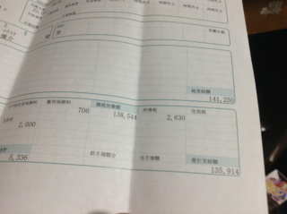 無題.png